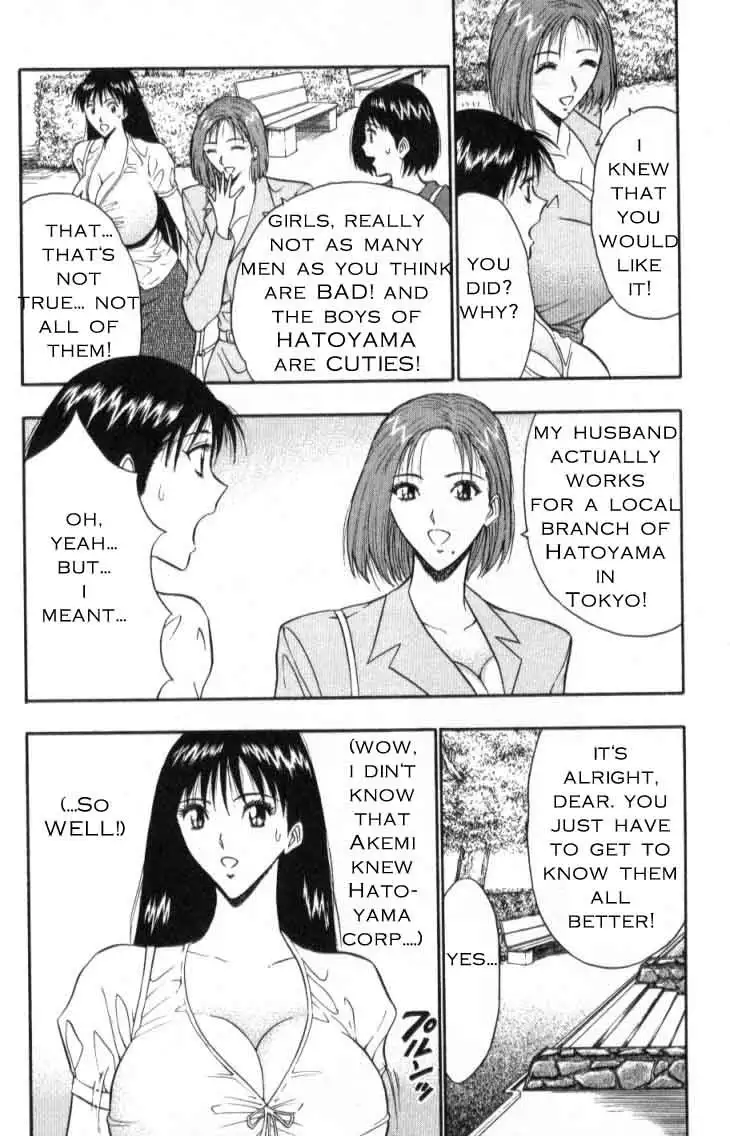 Pururun Seminar CH30 - Whats Your Dream Job