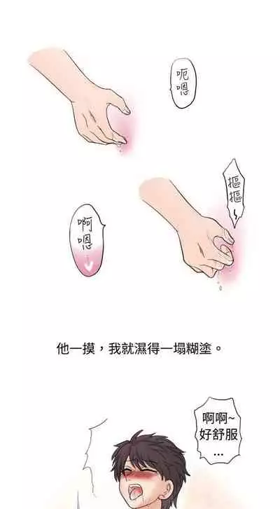 秘密Story 1-118