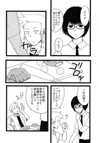(SUPER24) [No Mercy. (Sora Mameko)] Shinigami no Inai Hi (Tokyo Ghoul)