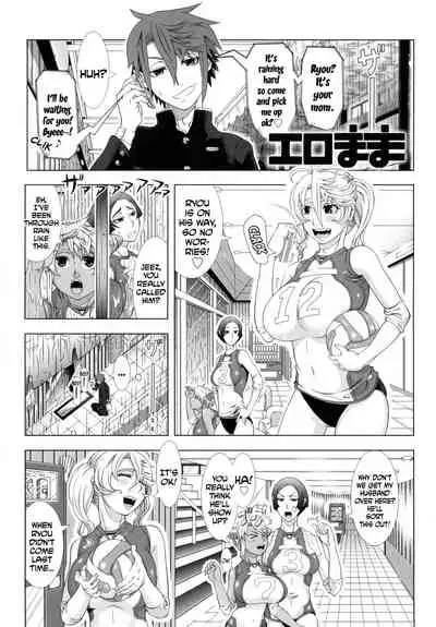[Shinozuka Yuuji] Hitozuma Life - Married Woman Life [English] [Decensored]