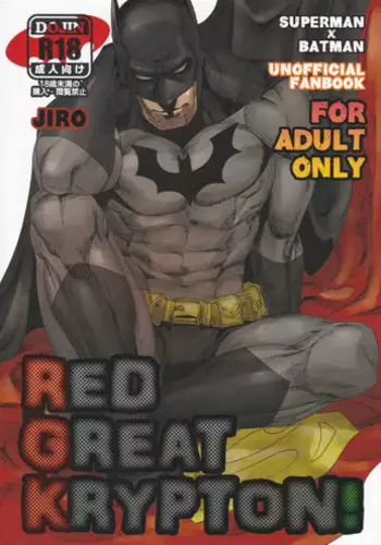 [Key] Splash [English] {Batman}