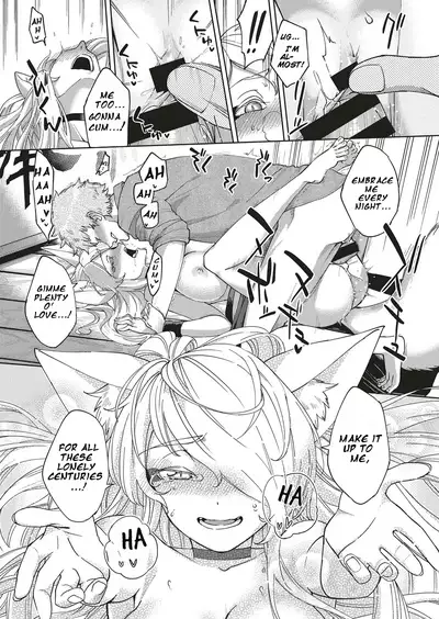 Yamitsuki Pheromone | Addictive Pheromone