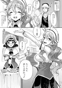 (C88) [Ichigo Pants (Kaguyuzu)] Buon appetito ! - MeshiaGare - (Kantai Collection -KanColle-)