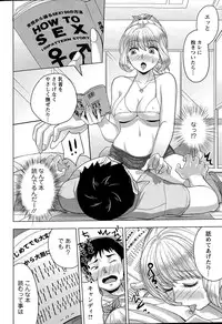 Action Pizazz DX 2015-07