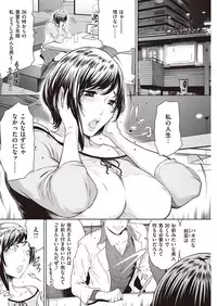 COMIC Kairakuten 2016-08 [Digital]