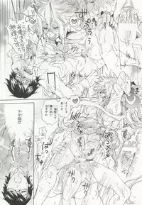 [Anthology] Pink Gold 6