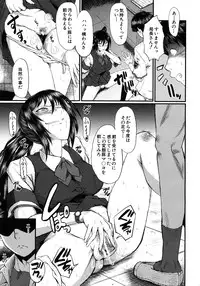 COMIC MUJIN 2012-08