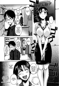 [Fuetakishi] Chu Berozu [English] [Decensored]