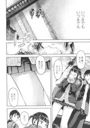 COMIC Koh Vol. 2