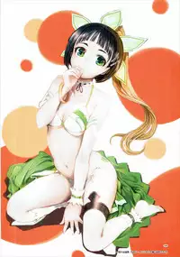 (C91) [TRI-MOON! (Mikazuki Akira!)] expiation (Sword Art Online) [Chinese] [靴下汉化组]