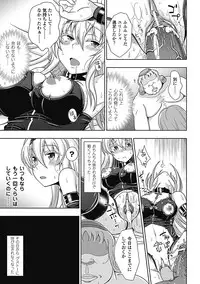 [Anthology] Megami Crisis 2 [Digital]