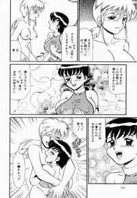[Makita Aoi] Hentai Dai Kessen