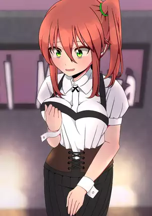 Kono Musume Kairaku ni Kuru