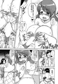 Comic ChoiS 2009-2 vol.14