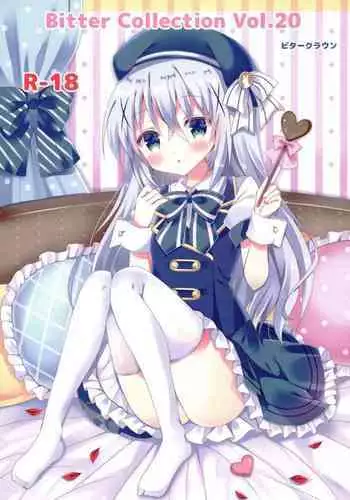 Hajimete dakara Chotto Kowai... | It's My First-Time So I'm A Bit Scared...