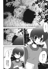 [Anthology] Shounen Ai no Bigaku EX 2