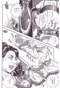[Anmo] Comic For Masochist Only 3 (Anmo's works)