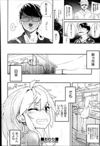 COMIC AUN 2013-07