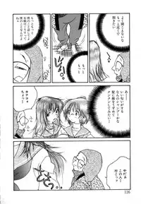 [Kugayama Rikako] Berry Very Strawberry