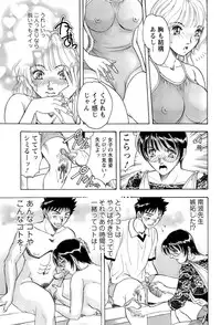 [Casumi] CELEB na JYOKYOUSHI - Celebrity Mistress