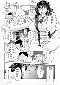 (COMIC1☆2) [CIRCLE OUTERWORLD (Chiba Shuusaku)] crimson rose (ARIA)