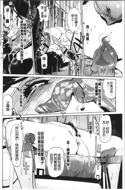 Haritsuke