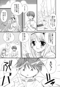 [Sakura Mitono] Shounen Shoujo Renaigaku Kanzenban