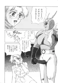 Colorful Moon Vol. 4 [Sailor Moon]