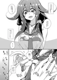 [Fruitsjam (Mikagami Sou)] Fruitsjam no Kanzume Omakebon Matome + (Kantai Collection -KanColle-) [Digital]