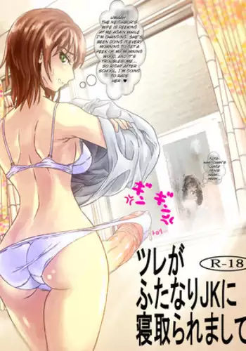 Netorare Maso Senyou Konkatsu Appli | 綠帽奴專屬婚活APP