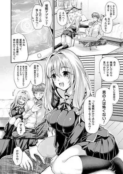 COMIC Unreal 2021-06 Vol. 91