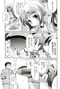 [Anthology] comic ino vol.01