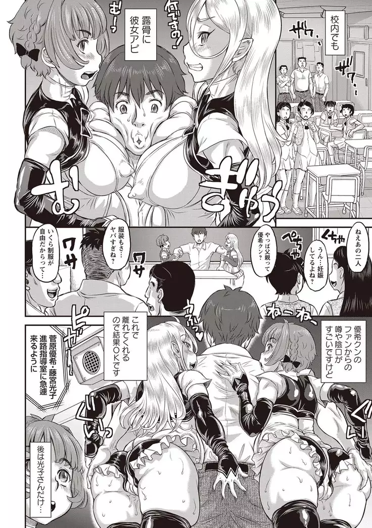 NTR曜日シリーズ
