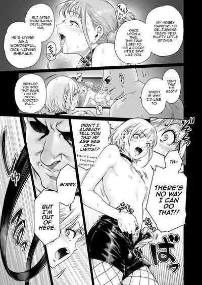 Holic～Ojisama no Gokubuto Chuudoku ni Otosarechaimashita