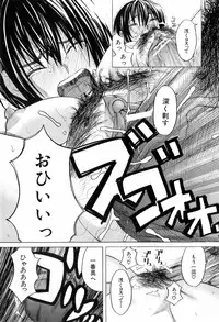 BUSTER COMIC 2008-07 Vol. 6
