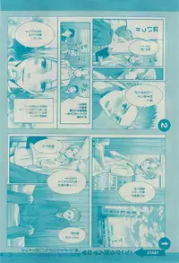 GUSH 2015-02