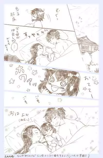 [Hana] Hashibira Fusai no Jouai (Kimetsu no Yaiba)