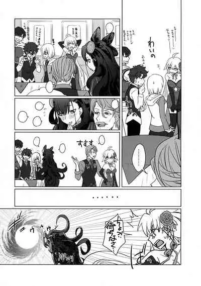 Yoha no Tsuki