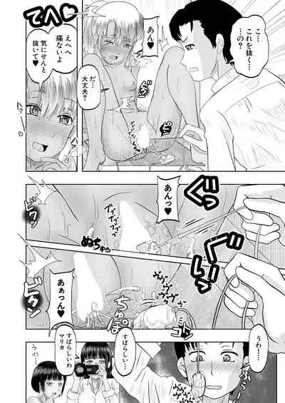 COMIC Mugen Tensei 2021-10 [Digital]