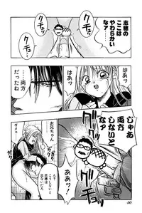 [UUIZUMI] Ore no Imouto Maji Suki Kawaii