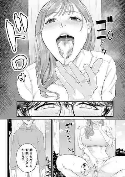 COMIC Mugen Tensei 2023-04