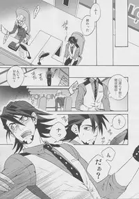 [Amaranth] - Kotetsu-san ga Damasareyasukute Obakana Hon Kaisan Dokkiri Hen (Tiger & Bunny)