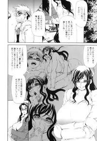 [Ginyoku Screw] Love Storm! - Love Juice Storm