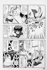 [Kondom] Fairie Fetish