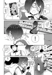 COMIC BAVEL 2019-06