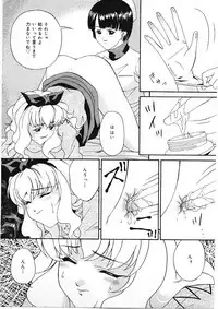 [Bai Asuka] Shitataru Midara Shiru - Dripping Indecent Juice...