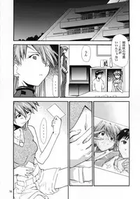 (C69) [Studio Kimigabuchi (Kimimaru)] RE-TAKE 0 (Neon Genesis Evangelion)