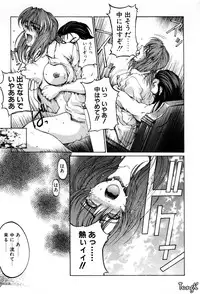 [Yabuki Gou] Kigeki
