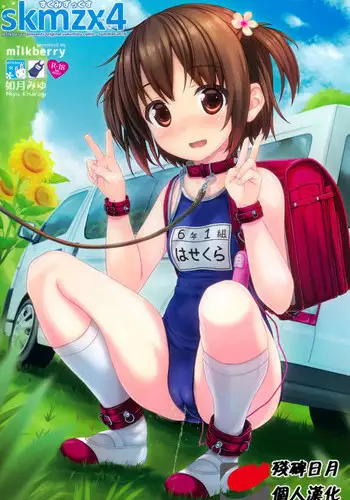 中国军阀的性奴１
