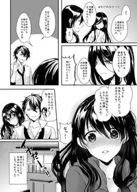 [Chirimozuku Cha (Aji Pontarou)] Otsukaresama desu Nyotaika-chan! [Digital]